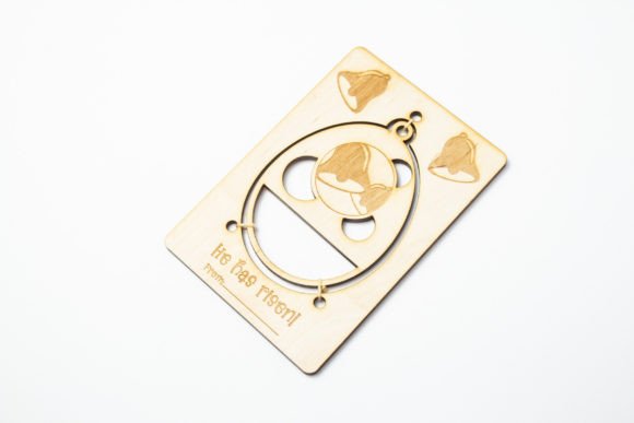 3D SVG Easter Card: Egg with Bells Review